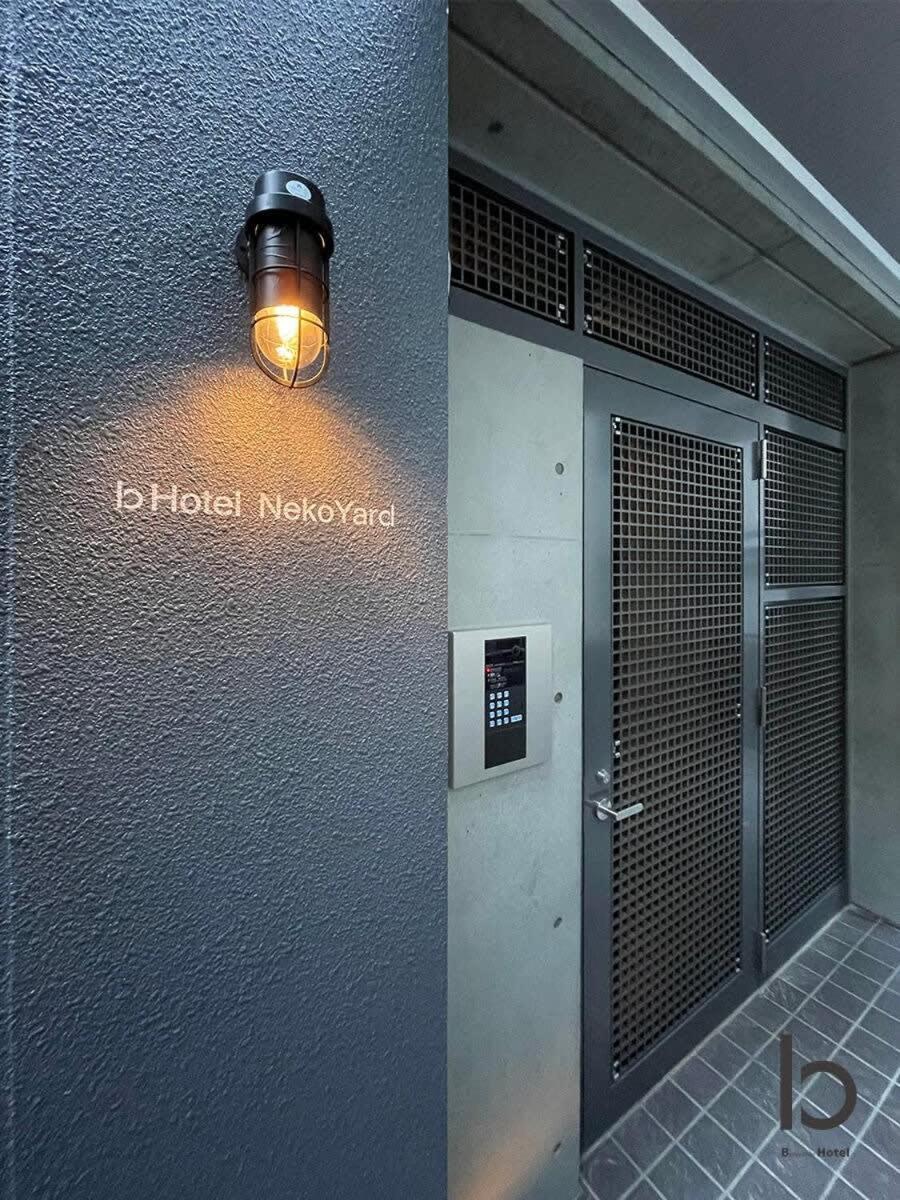 Bhotel Nekoyard - Modern Beautiful Studio, Walk To Peace Park & Shops Hiroshima Exterior foto